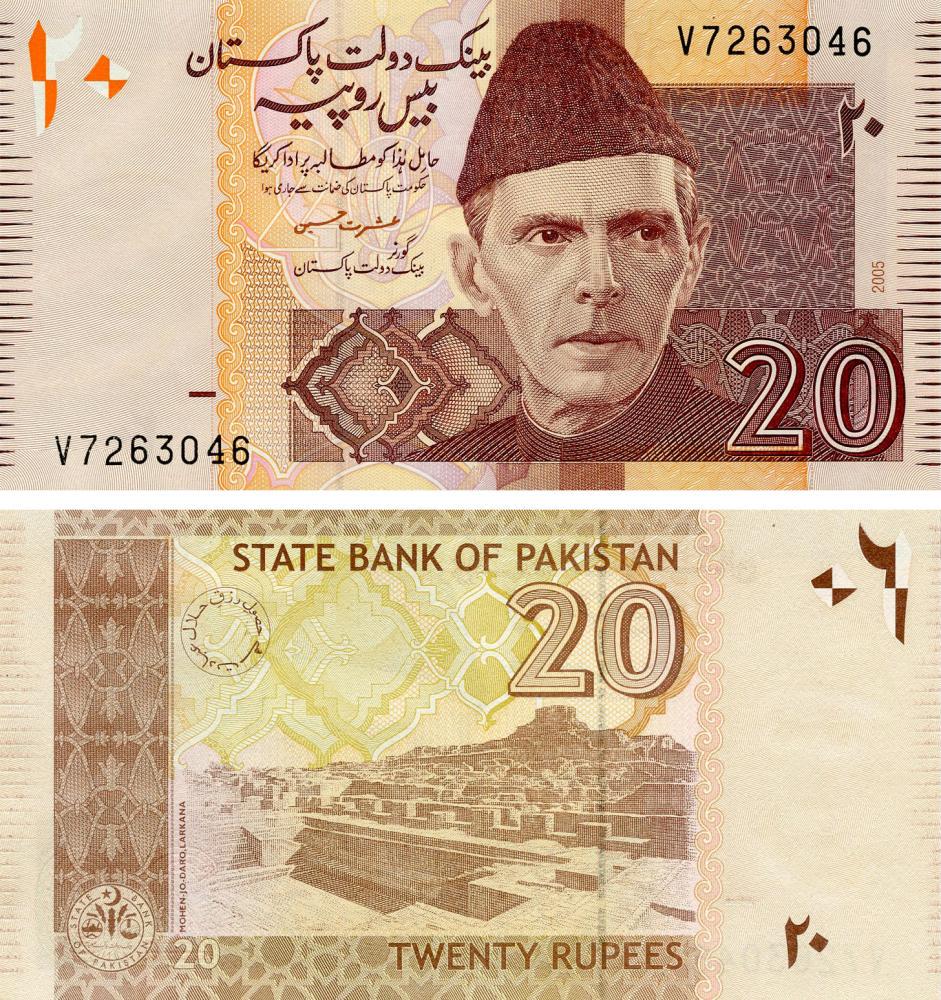 Коллекционная банкнота Пакистан 20 рупий 2005 UNC P46а (Б15952)