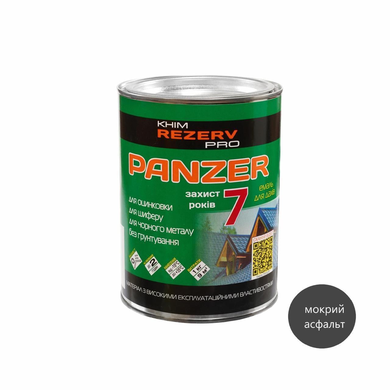 Эмаль для крыш PANZER Khimrezerv PRO 1 кг 850 мл Мокрый асфальт
