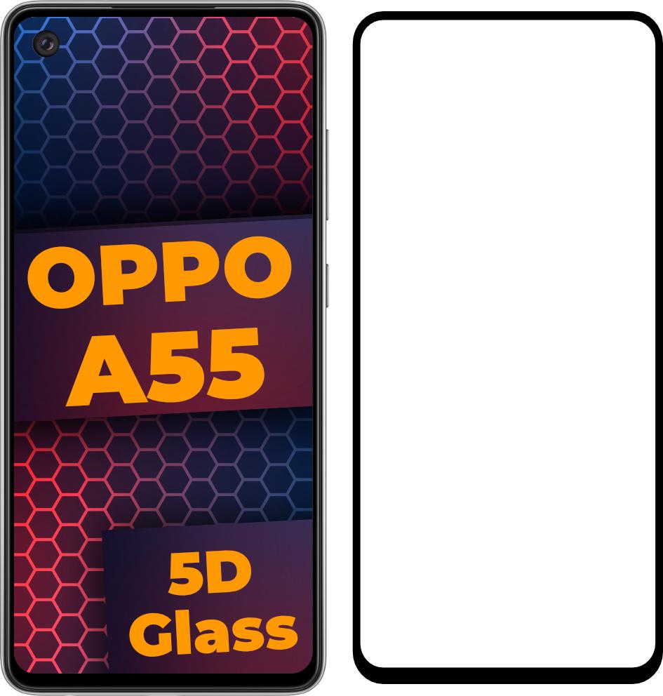 Стекло 5D OPPO A55 защитное Full Glue (30372)