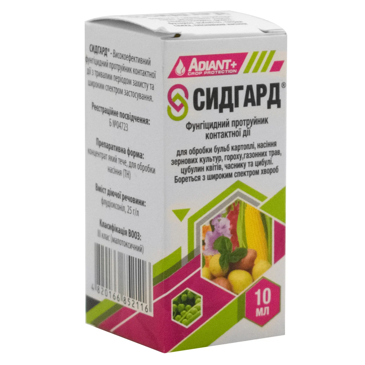 Протравитель Vag Group Сидгард 10 мл