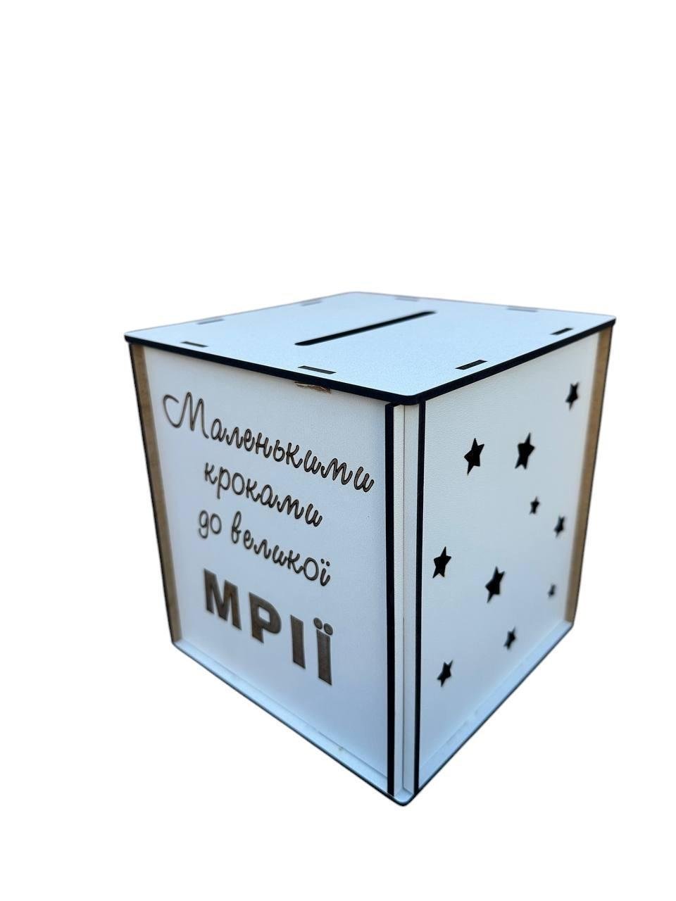 Копилка (2486428445) - фото 4