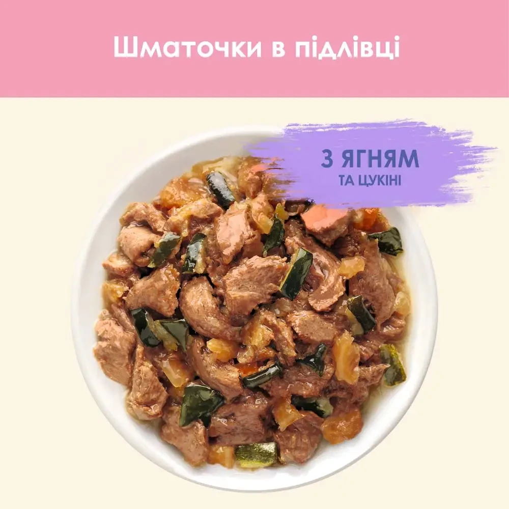Вологий корм Cat Chow Kitten для кошенят шматочки у підливі з ягням і цукіні 85 г (8445290426536) - фото 5