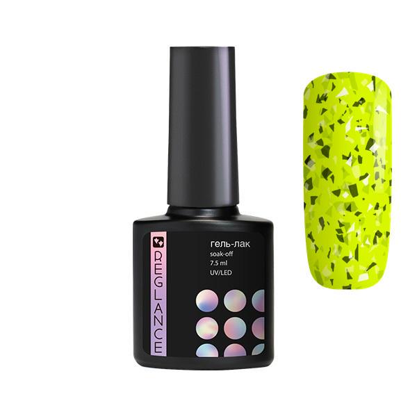 Гель-лак неоновий з поталлю 7,5 мл 205 Pineapple (000205) - фото 1 Гель-лак неоновий з поталлю 7,5 мл 205 Pineapple (000205) - фото 1