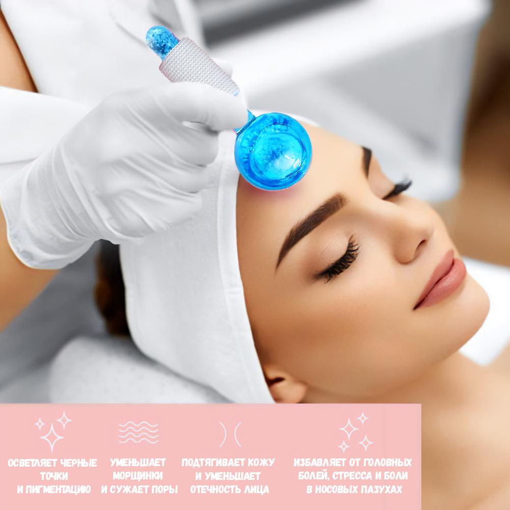 Криосферы Pure Ice Globes для массажа лица и снятия отечности Голубой (4127444) - фото 3 Криосферы Pure Ice Globes для массажа лица и снятия отечности Голубой (4127444) - фото 3