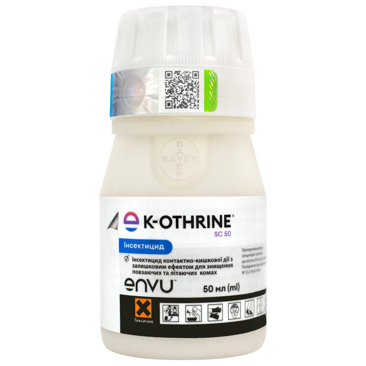 Инсектицид Bayer K-Othrine SC 50 50 мл (1869583037)