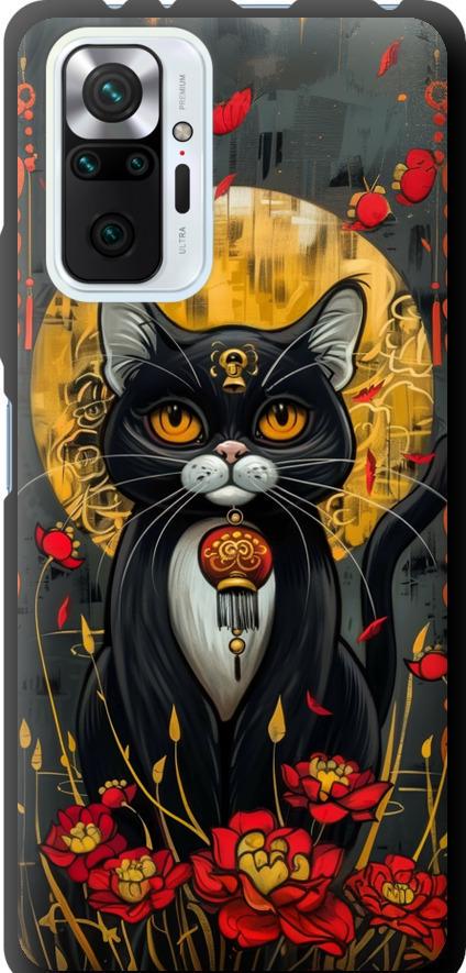 Чехол на Xiaomi Redmi Note 10 Pro China Cat (6134b-2297-42517)