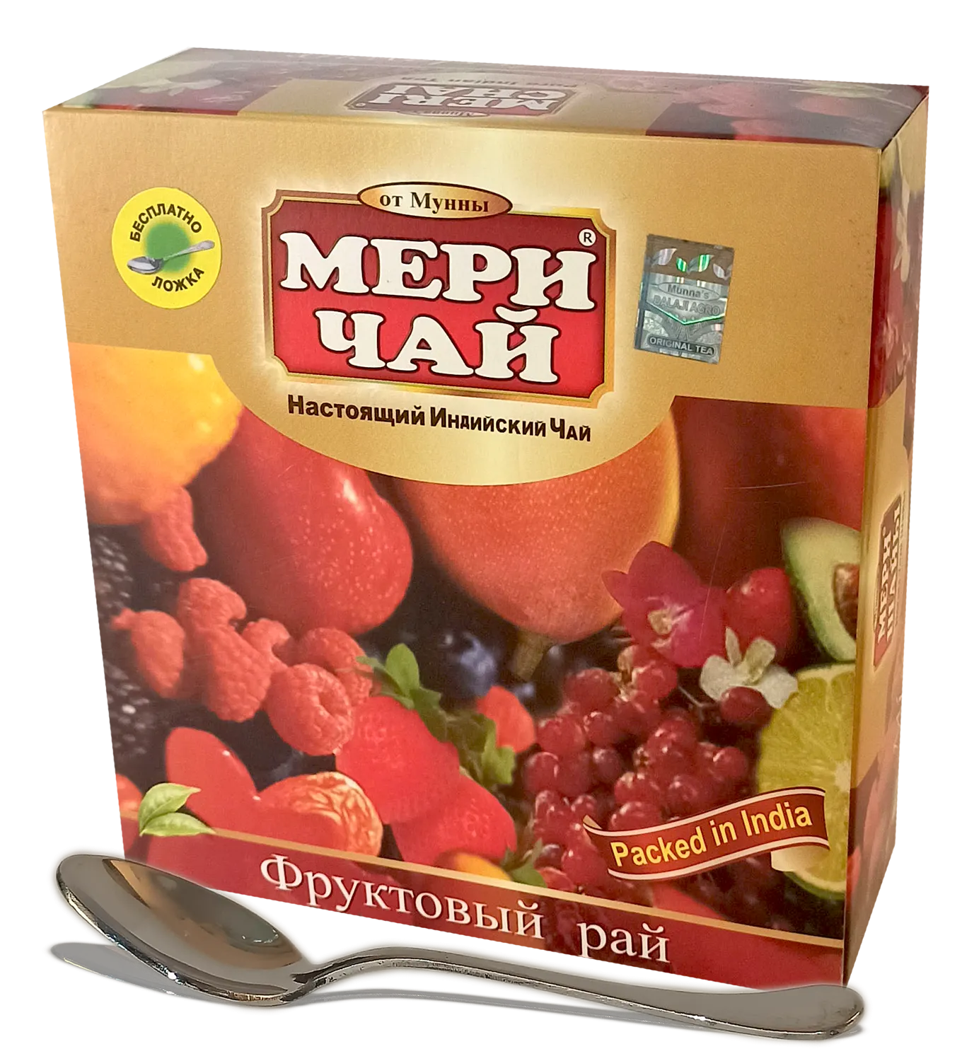 Индийский черный чай Мери Чай ароматизированный Ассорти в пакетиках 100 шт./ложка (8902347002278)