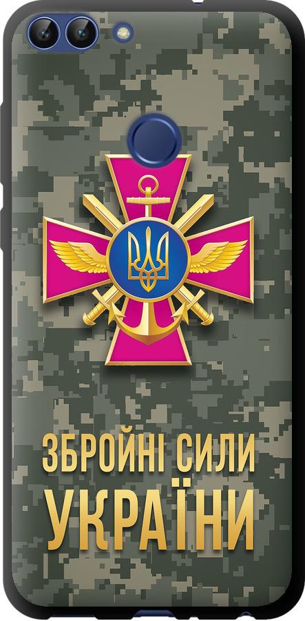 Чехол на Huawei P Smart ЗСУ (5269b-1346-42517)