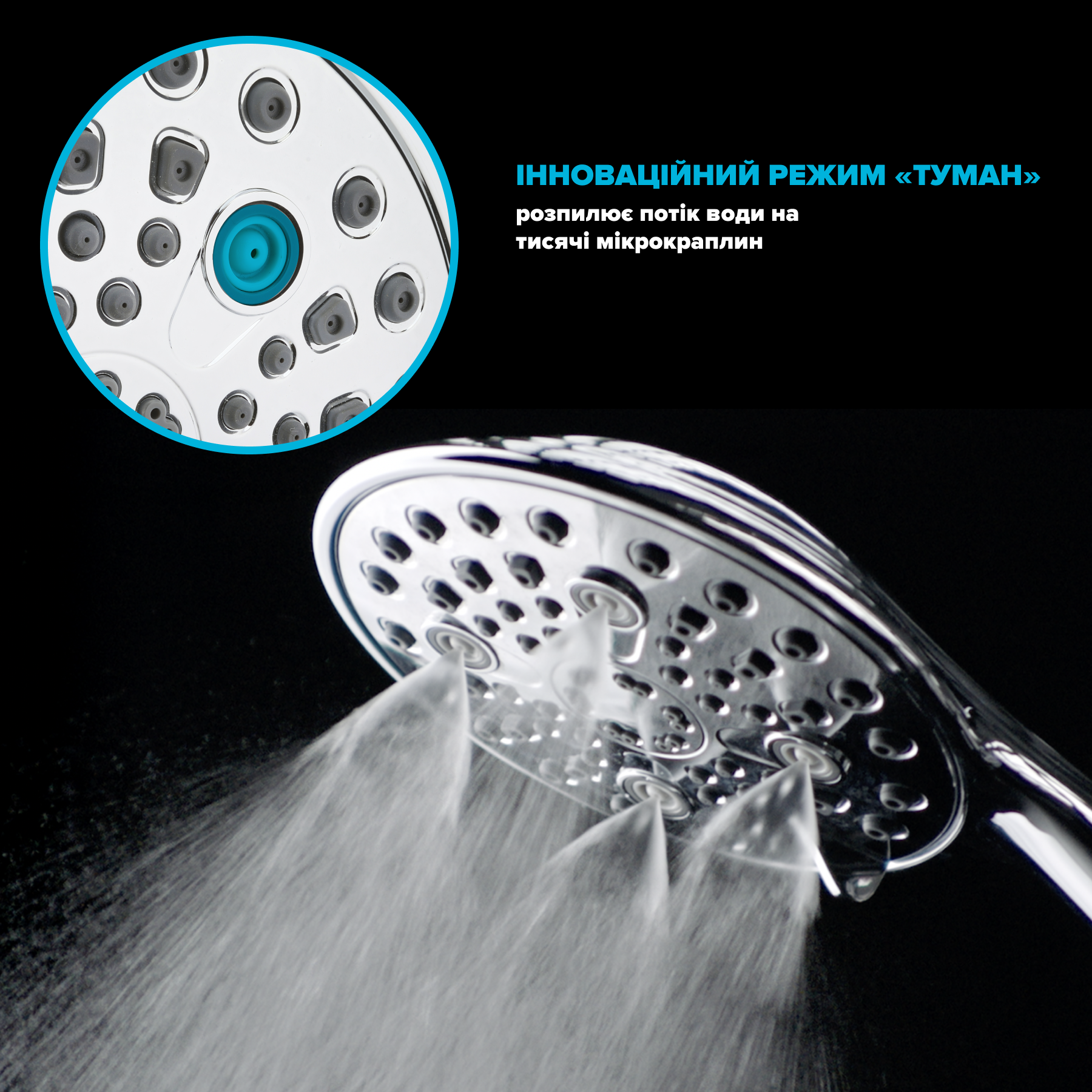 Лейка душевая водосберегающая Drop SPA6F-MULTI150 Туман 66% с 6 SPA потоками (250274) - фото 4 Лейка душевая водосберегающая Drop SPA6F-MULTI150 Туман 66% с 6 SPA потоками (250274) - фото 4