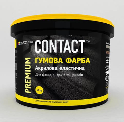 Краска резиновая для шифера/бетона/оцинковки Contact 6 кг Красно-коричневый/RAL-3011 (1380277705)