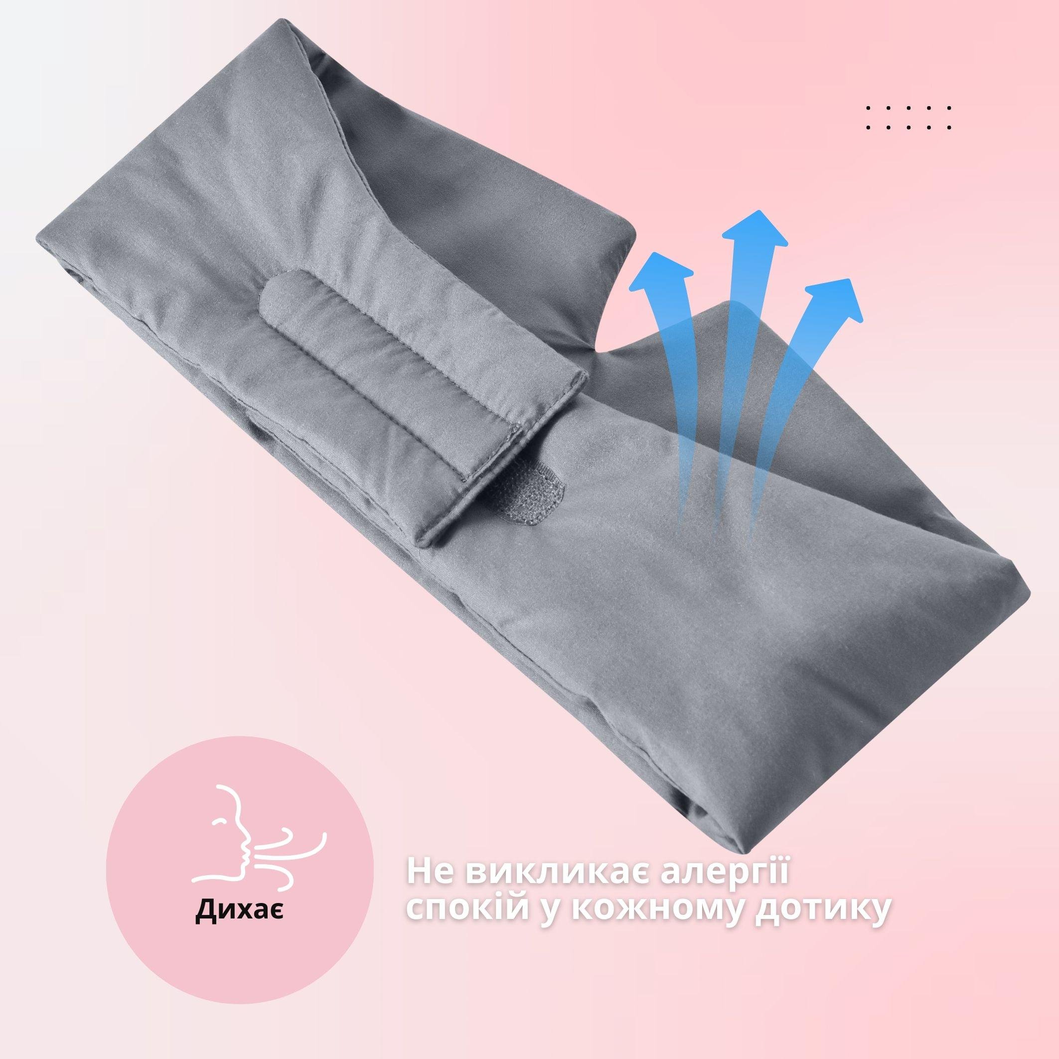 Маска для сну мікрофібра з липучкою 12х68 см Сірий (26251) - фото 5