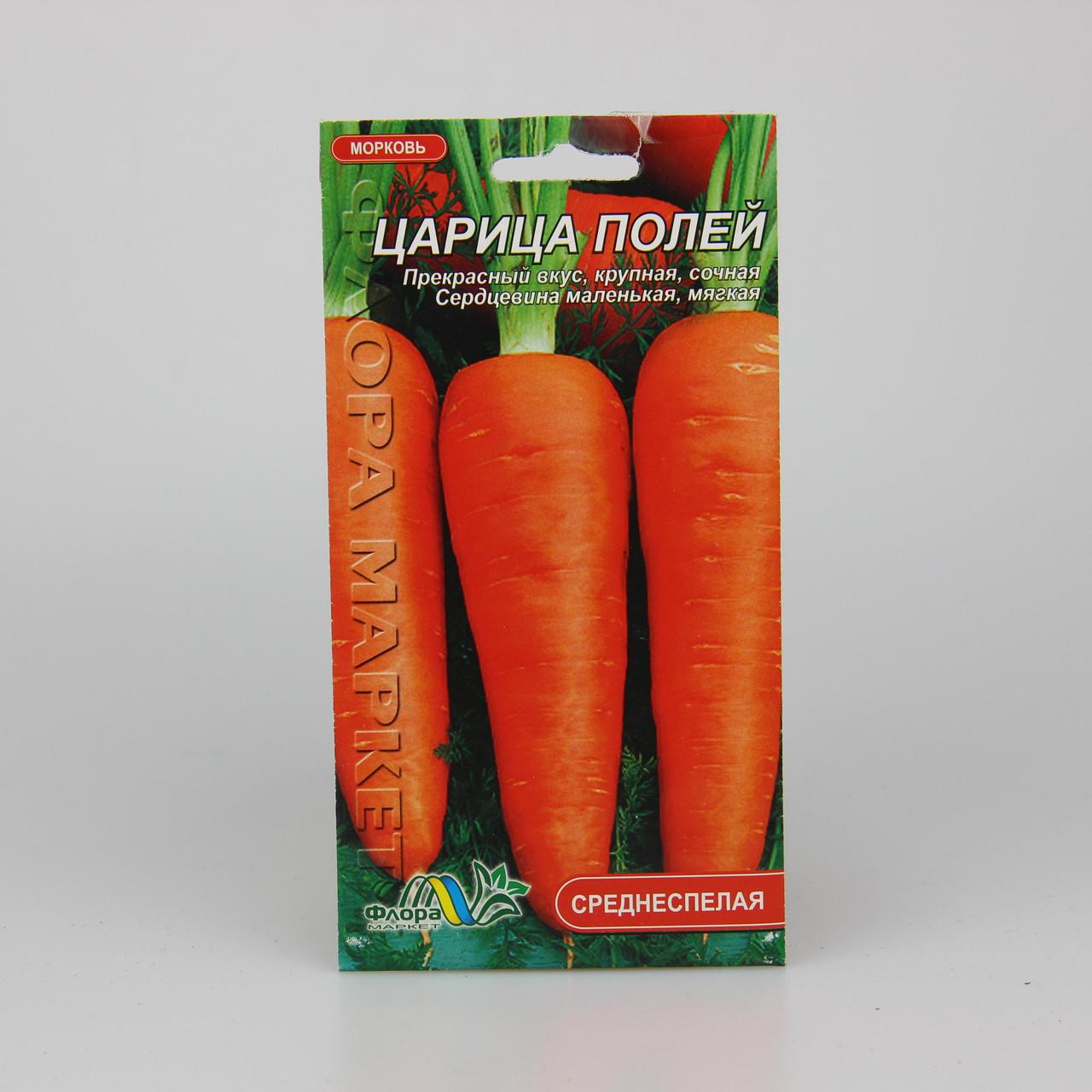 Насіння моркви Цариця Полів 2 г (27007)