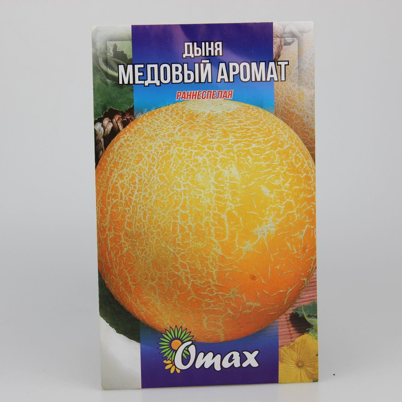 Семена дыни Медовый аромат 5 г (22967) Семена дыни Медовый аромат 5 г (22967)