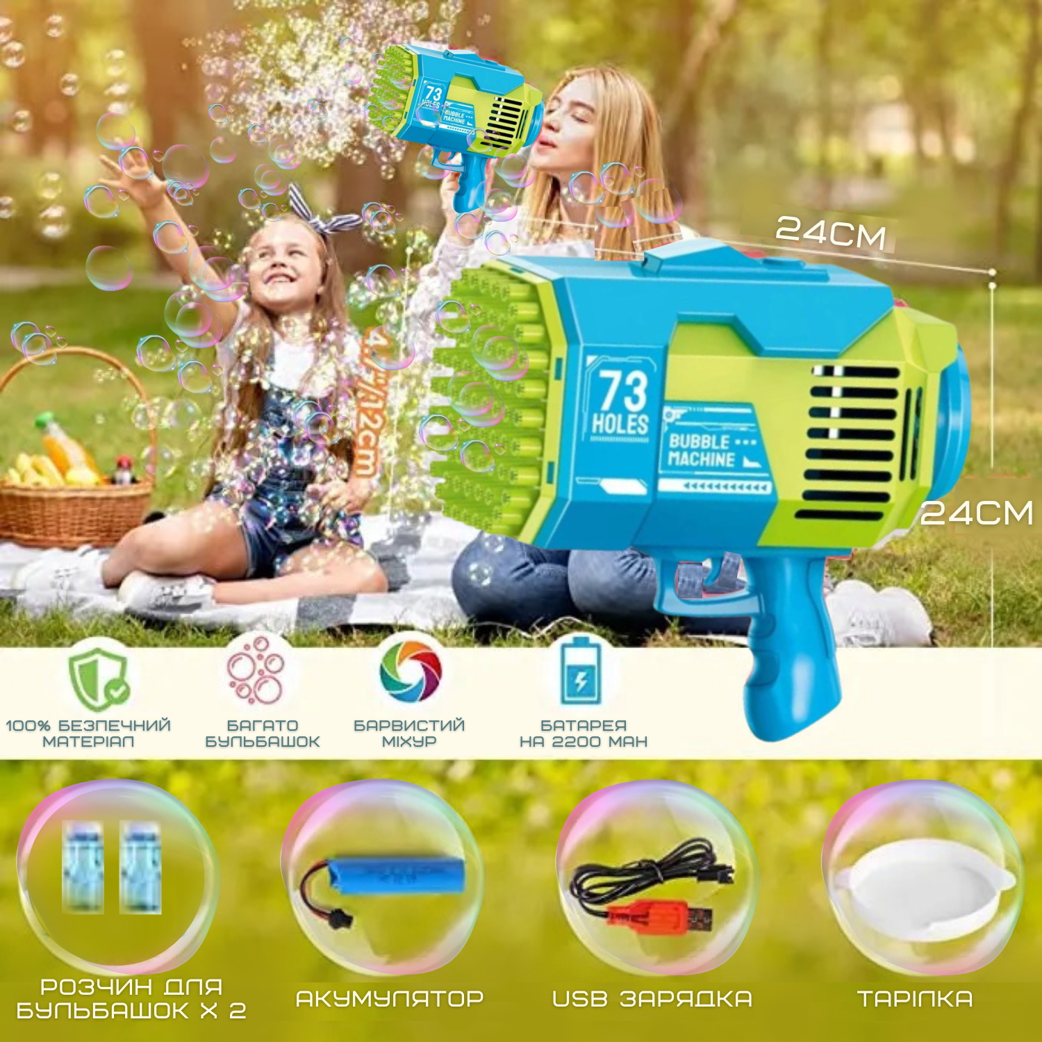 Пистолет автоматический для мыльных пузырей детский с аккумулятором на 73 отверстия (37a863ac) - фото 3