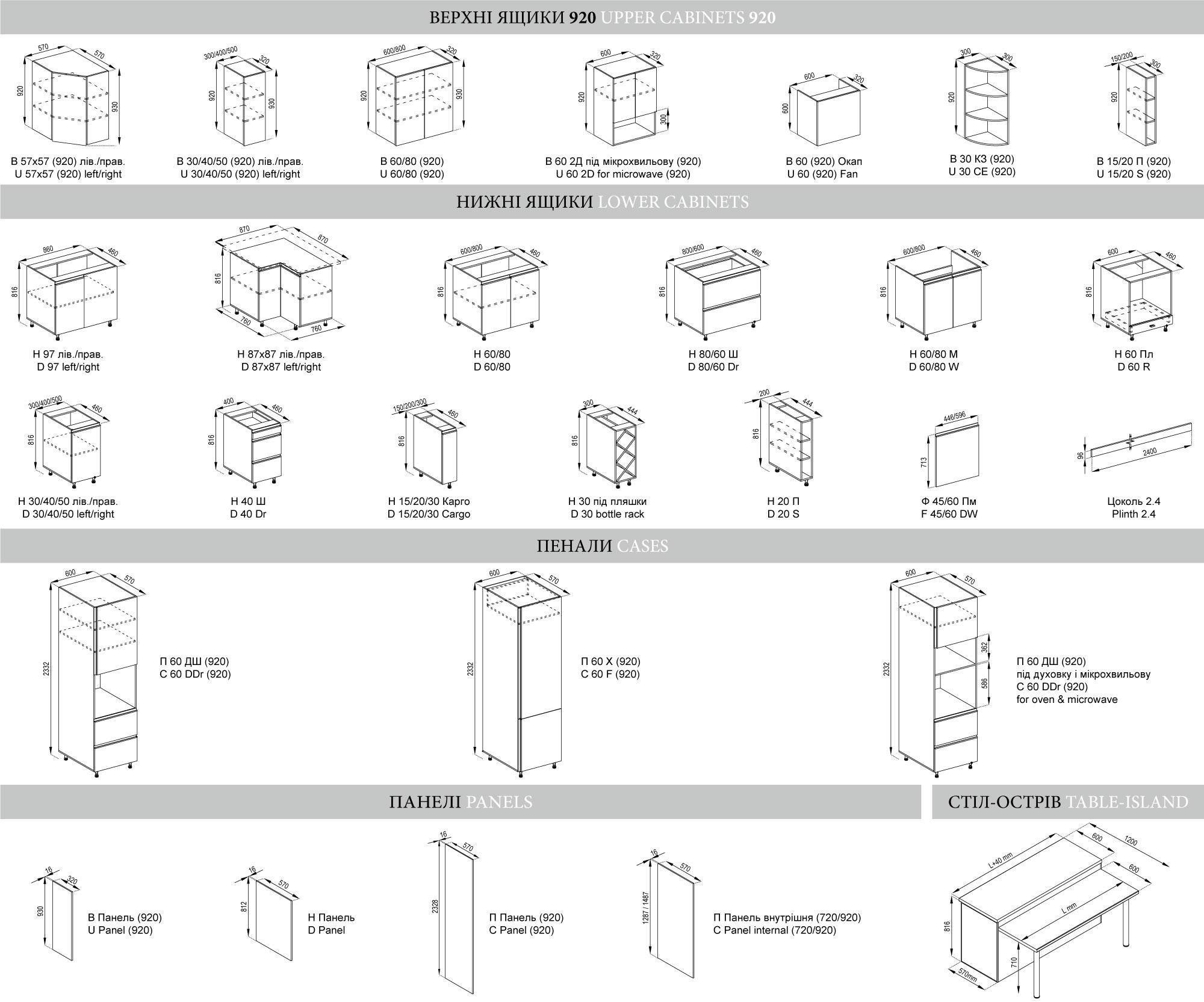 Кухня модульная Sophie Шелковвый камень/Артвуд светлый (000-001-1013) - фото 2 Кухня модульная Sophie Шелковвый камень/Артвуд светлый (000-001-1013) - фото 2