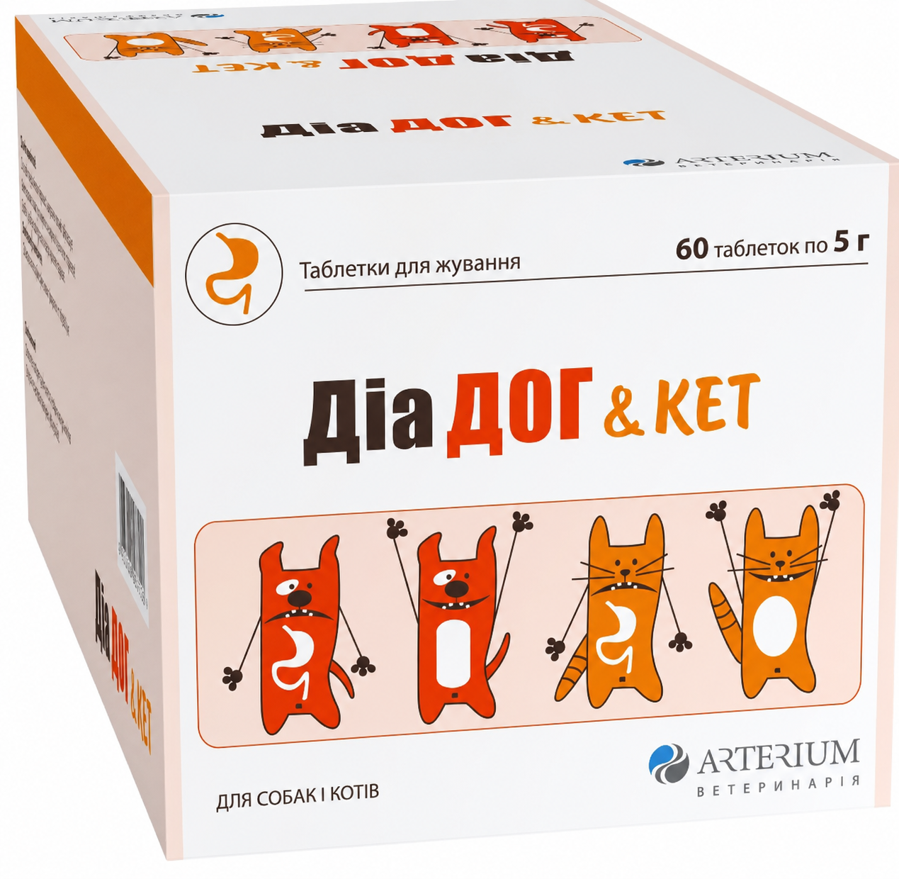 Ветпрепарат Диа Дог&Кэт 5г 1 таб.