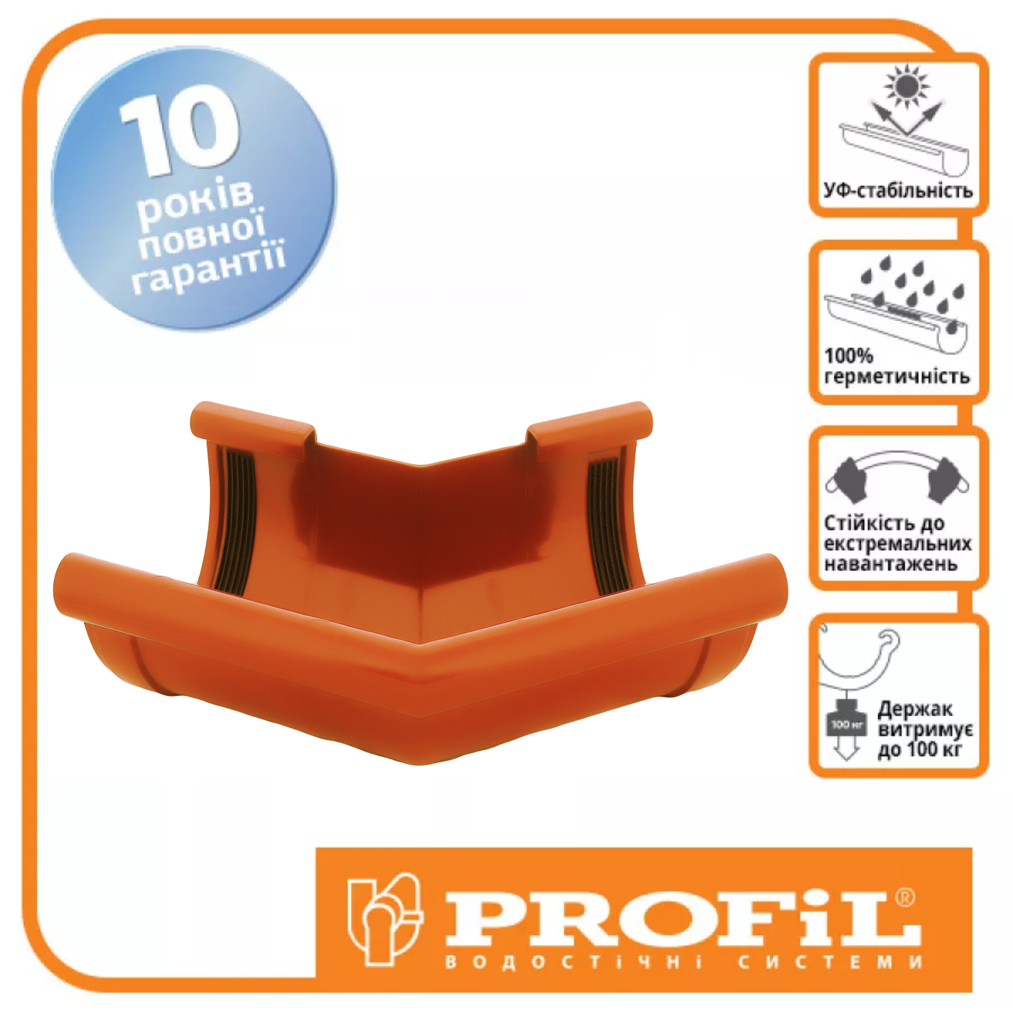 Кут ринви зовнішній PROFIL 135° 90 система Цегляний (351472437) - фото 2