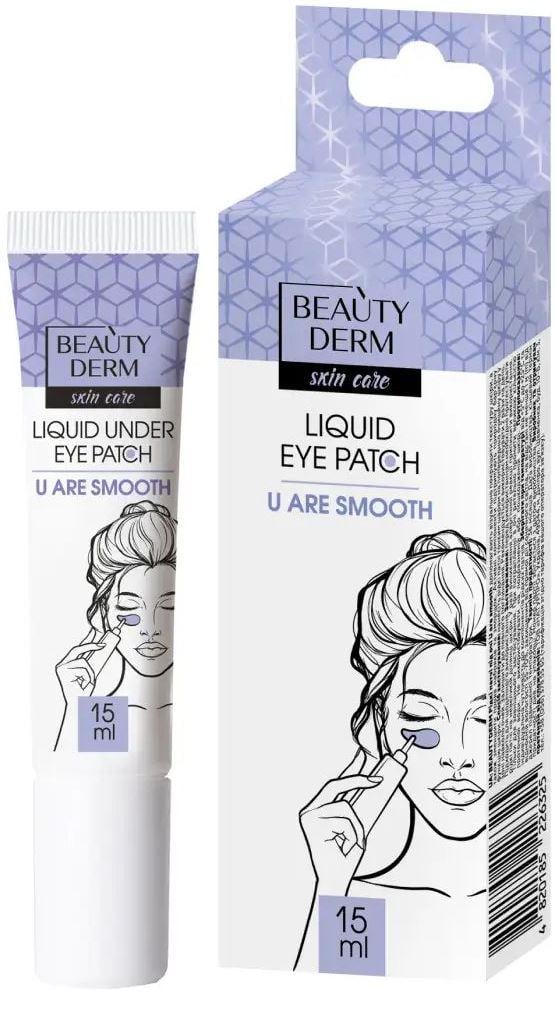 Патчи под глаза жидкие Beautyderm U are smooth 15 мл (15362)