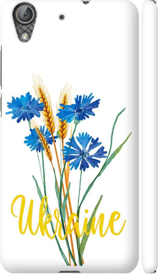Чехол на Huawei Y6 II Ukraine v2 (5445m-338-42517)