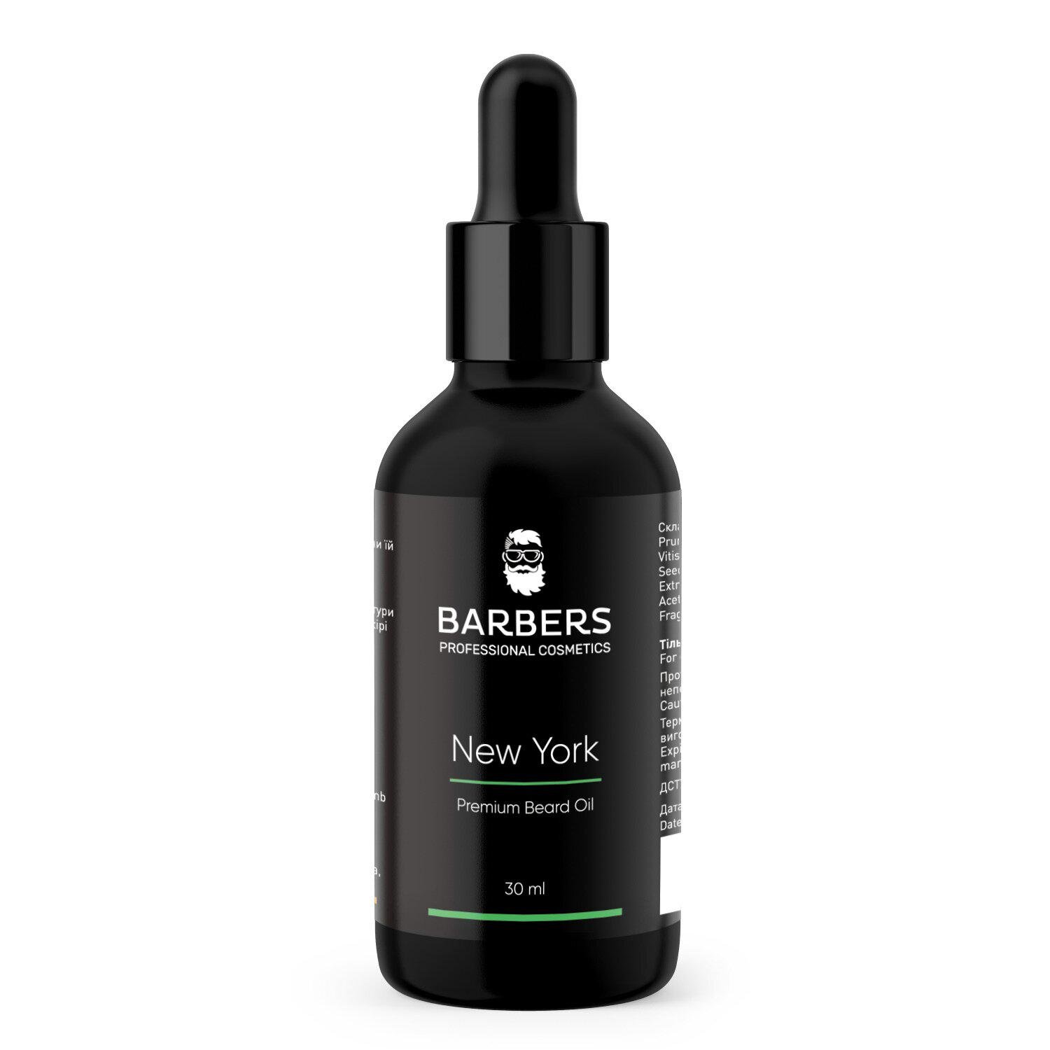 Масло для бороды Barbers New York 30 мл (4823099500444)