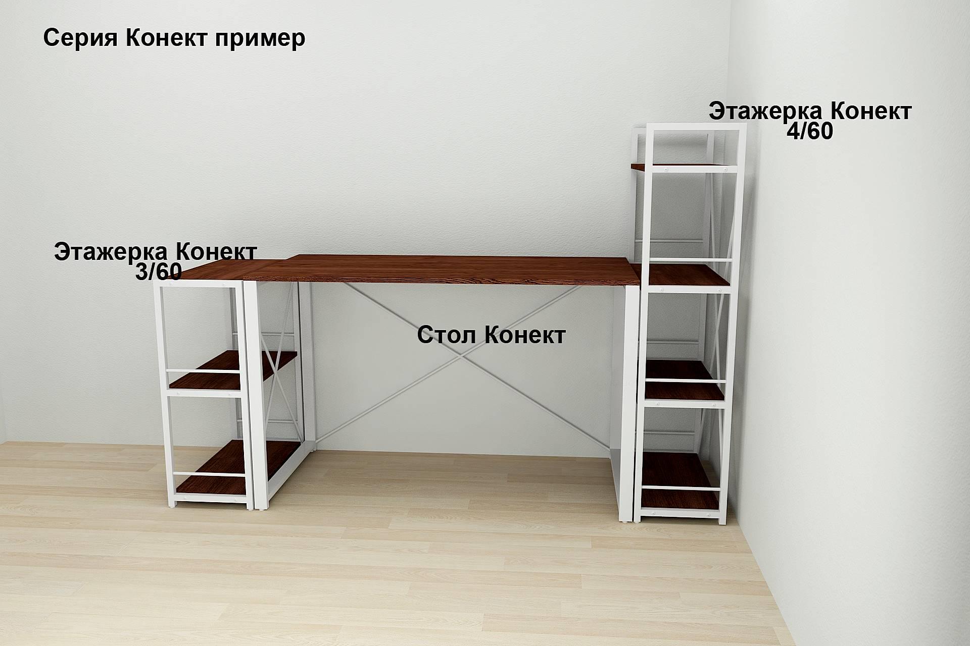 Письменный стол компьютерный Ferrum-decor Дейв 76x120x70 см Белый/ДСП Венге - фото 4