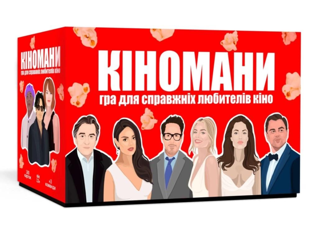 Настільна гра Кіномани (0016)