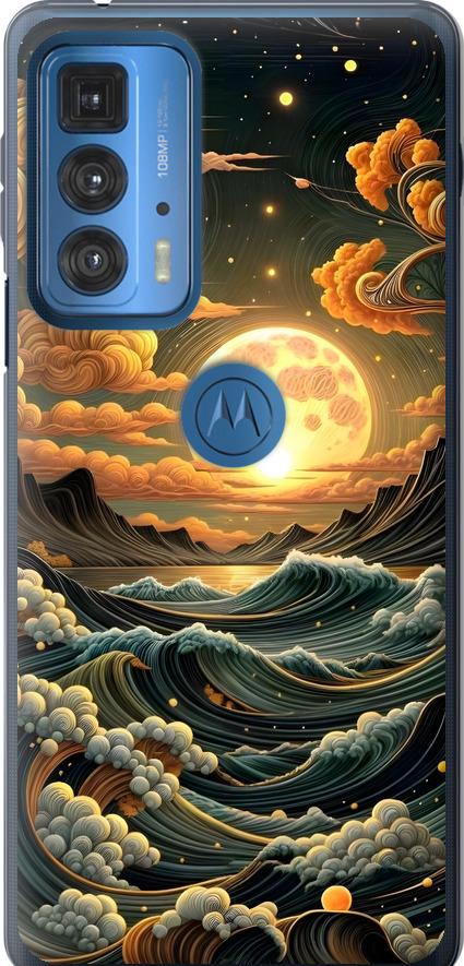 Чехол на Motorola Edge 20 Pro Арт волны (6332u-2662-42517) Чехол на Motorola Edge 20 Pro Арт волны (6332u-2662-42517)