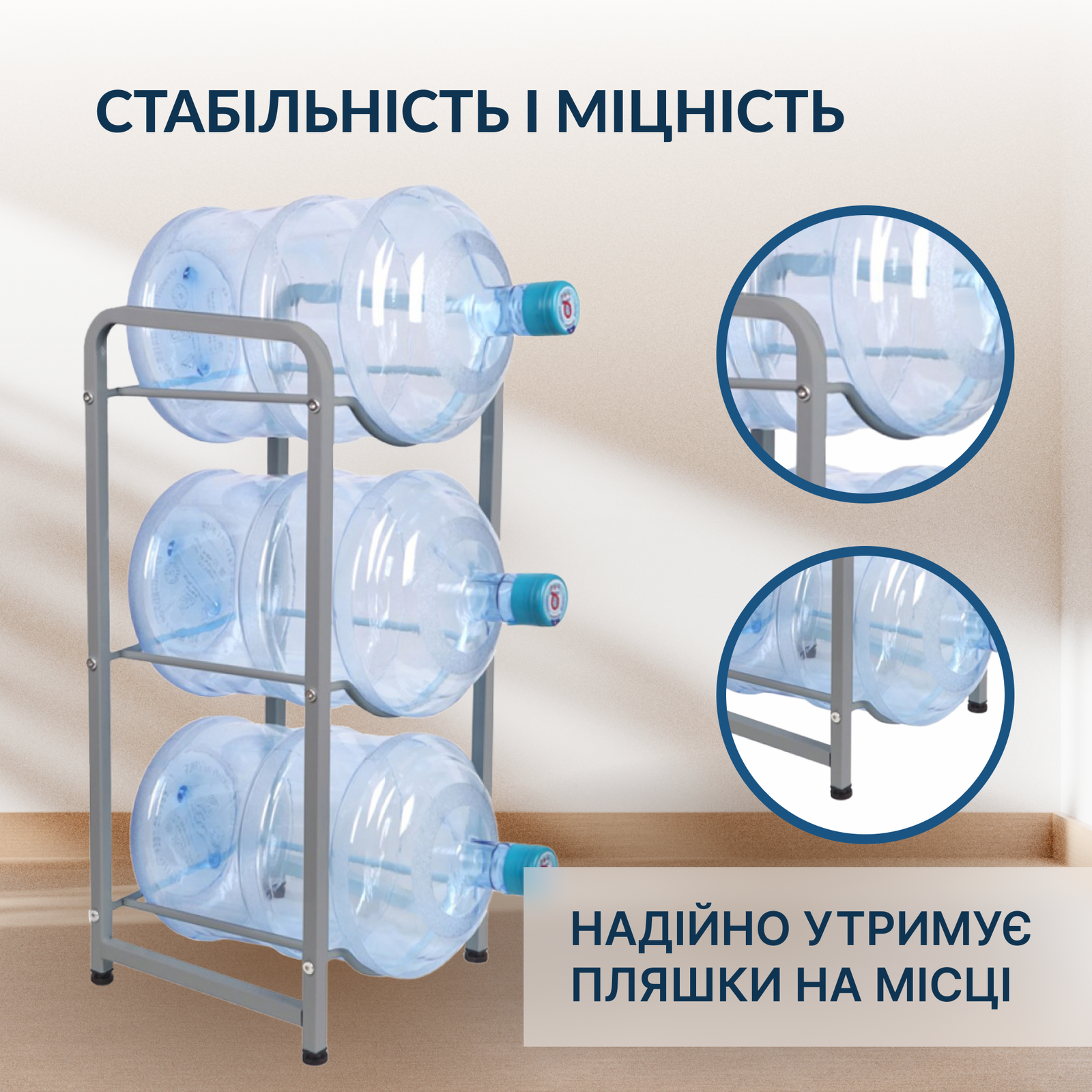 Подставка на 3 бутыли VIO MR3 разборная металлическая (9705) - фото 3