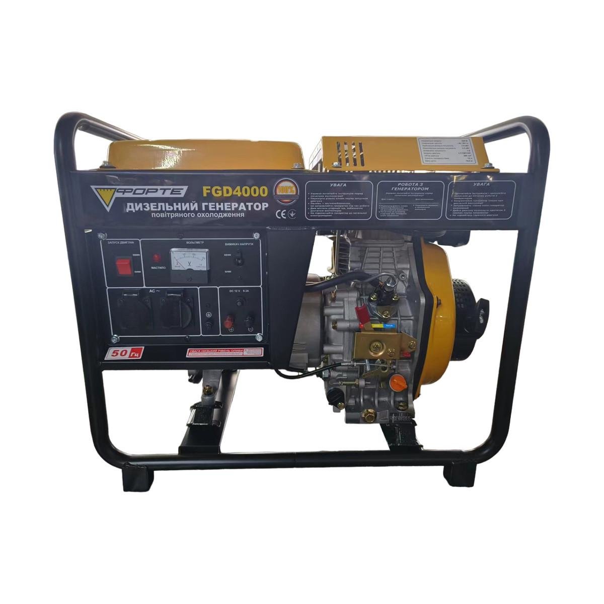 Дизельный генератор Forte FGD4000 3 кВт