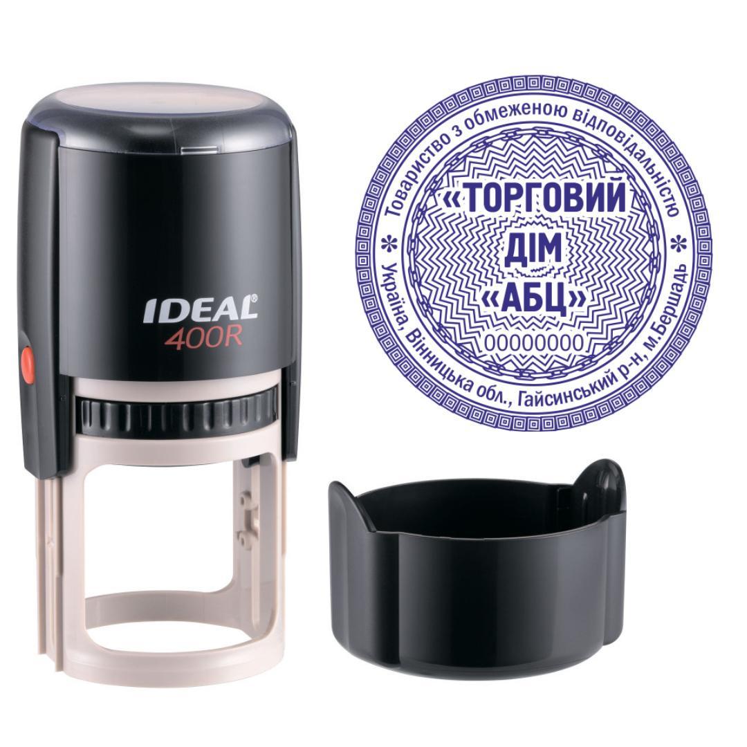 Печать ТОВ на автоматическом оснащении Ideal 400R с колпачком Черный (ООО6/400R/B)