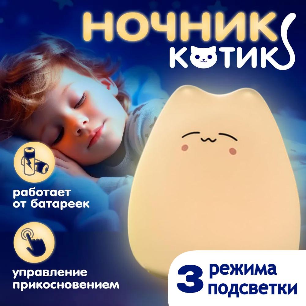 Ночник для детей BRB Little Cat Design03 силиконовый (730669) - фото 2