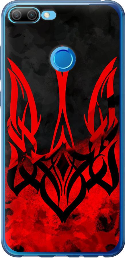 Чехол на Huawei Honor 9i Герб Украины v2 (5312u-1853-42517)
