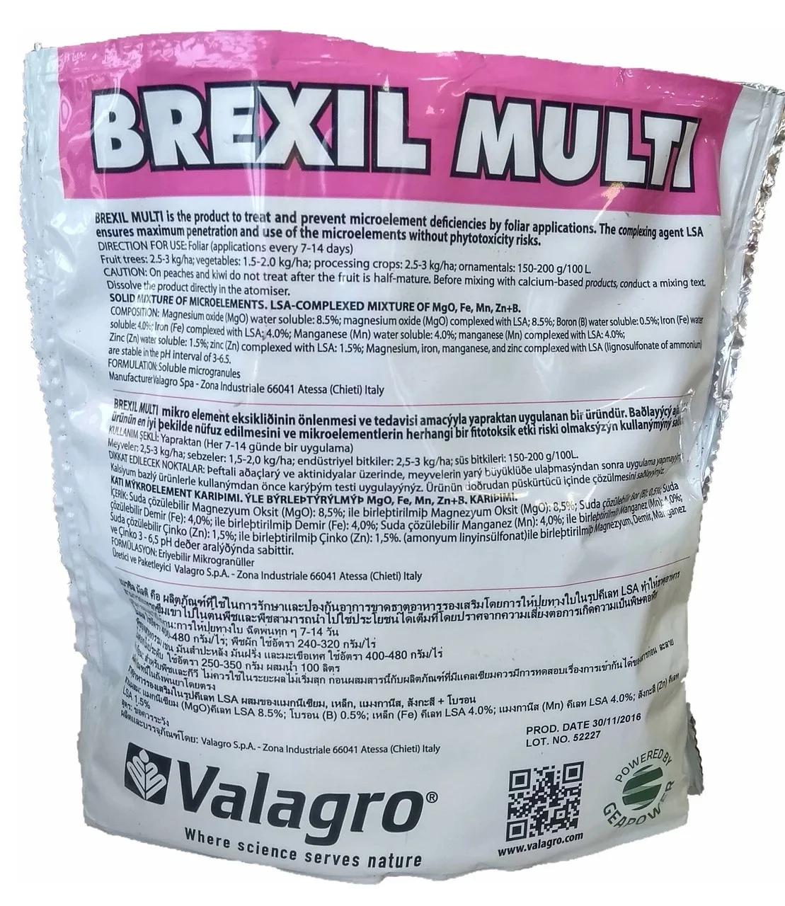 Микроэлементы Valagro Brexil Multi 1 кг