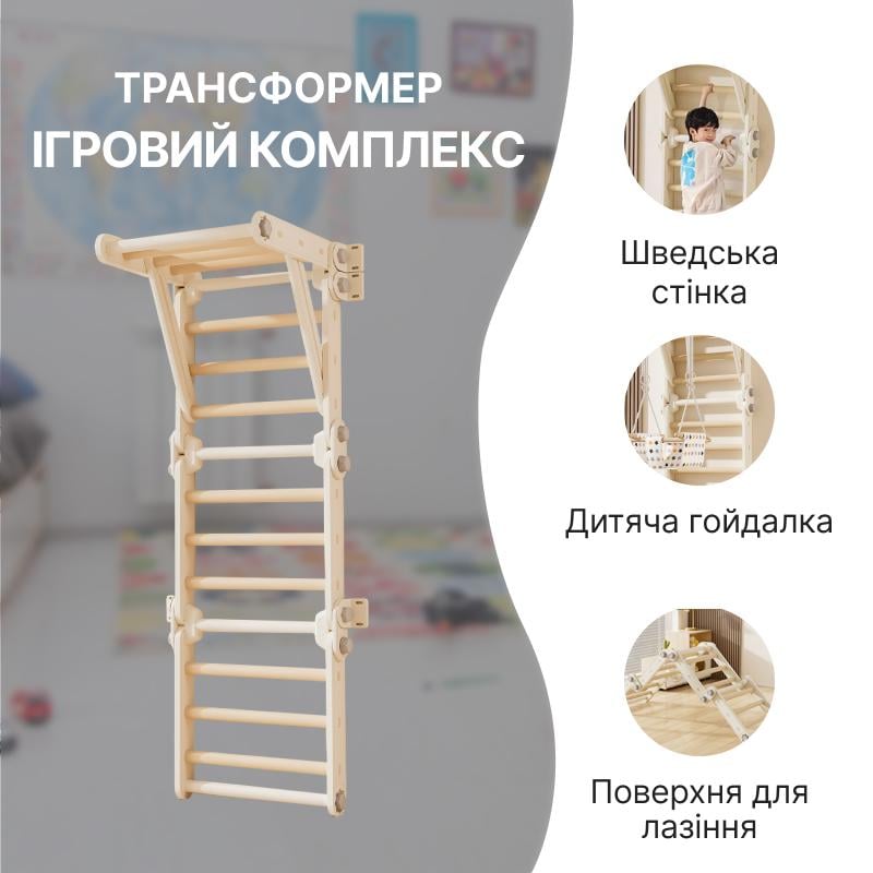 Игровой спортивный комплекс-трансформер Lumpurini Spalliera Svedese Spartaco - фото 5 Игровой спортивный комплекс-трансформер Lumpurini Spalliera Svedese Spartaco - фото 5