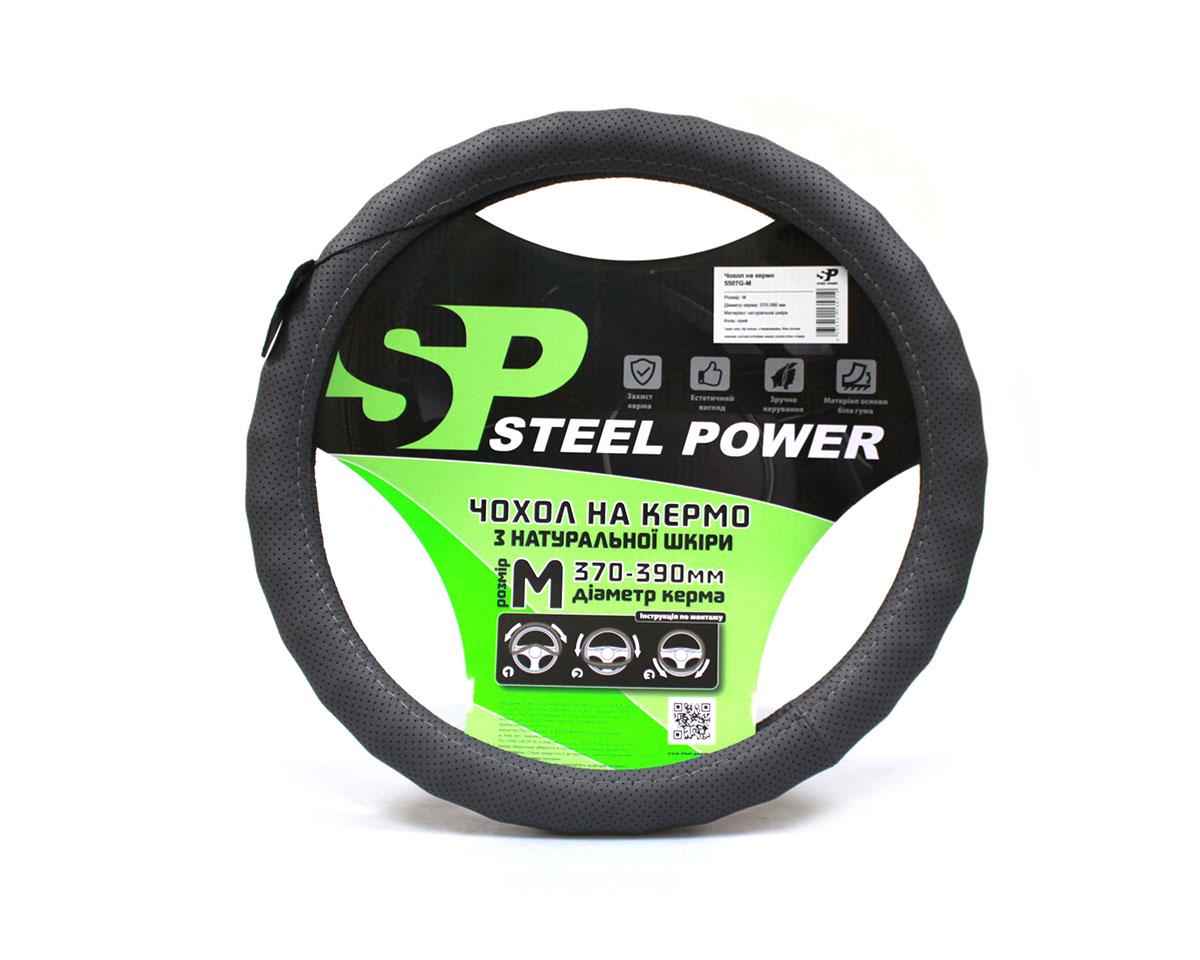 Чохол керма шкіра один шов/під пальці з перфорацією 5507G "M" Сірий/Білий