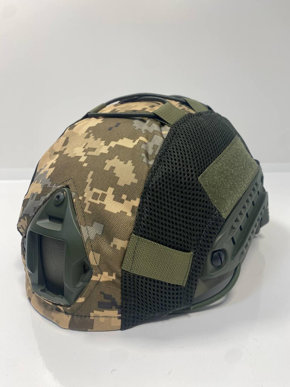 Кавер на шолом FAST L/57-59 Піксель