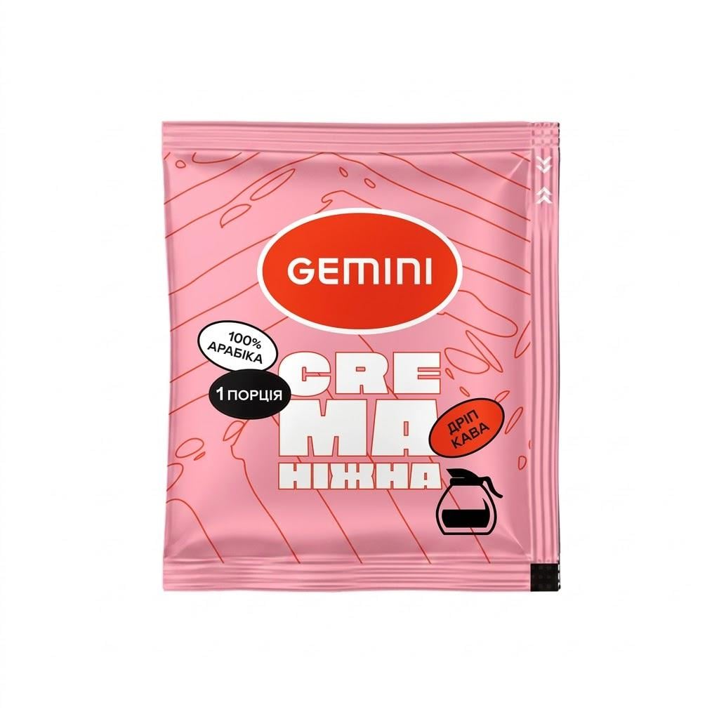 Дрип-кофе Gemini Crema нежный 20 шт. (gem002)