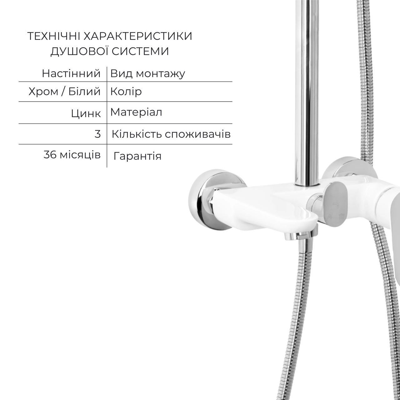 Комплект для душевої Latwa душева кабіна LLSC9090SATMIDFR2SET/душева система на 3 споживача (LDLAT1030WHI45427) - фото 5 Комплект для душевої Latwa душева кабіна LLSC9090SATMIDFR2SET/душева система на 3 споживача (LDLAT1030WHI45427) - фото 5
