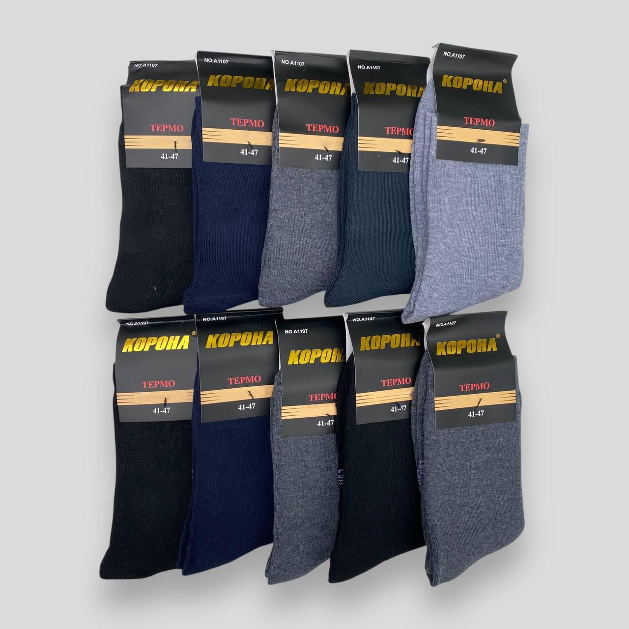 Носки мужские махровые высокие термо Корона р. 41-47 5 пар (JА1107I) Носки мужские махровые высокие термо Корона р. 41-47 5 пар (JА1107I)