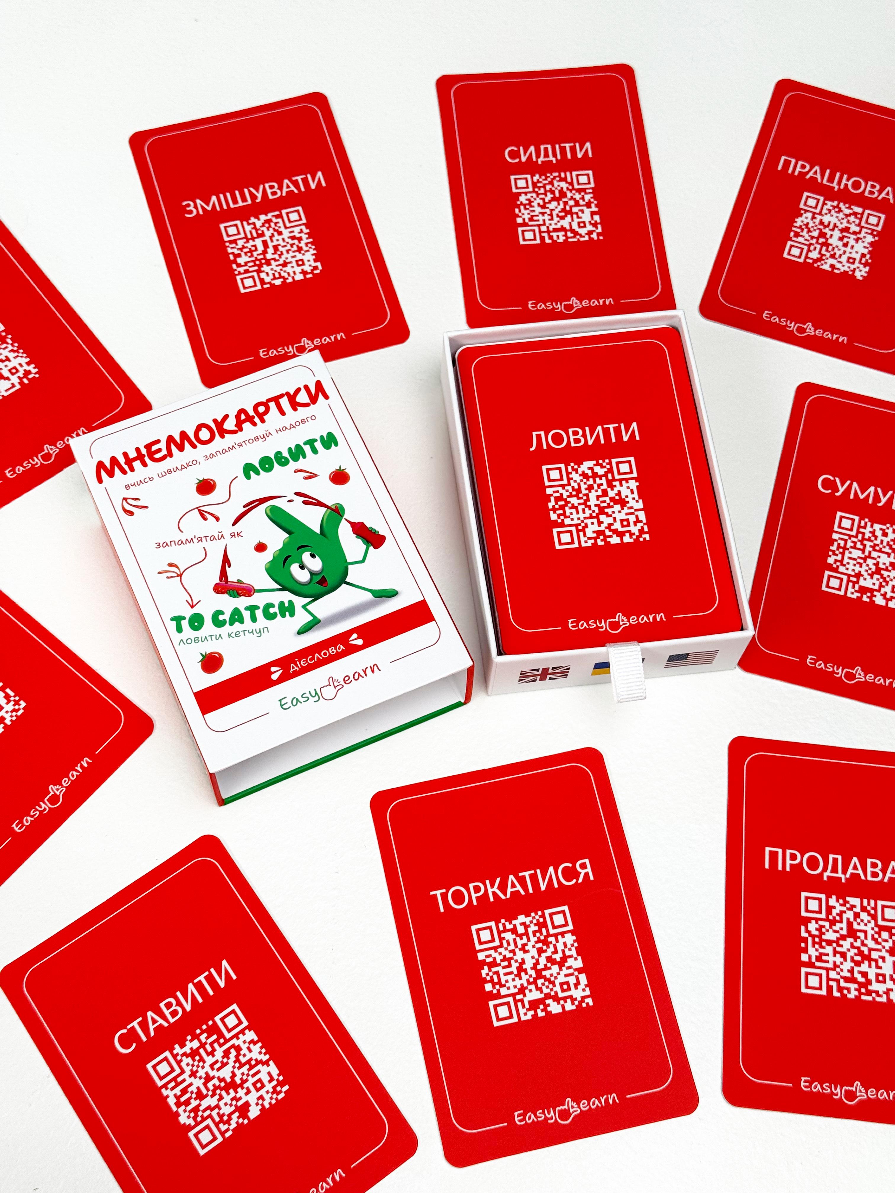 Мнемокарты EasyLearn Выпуск 5 Глаголы (EL-V1) - фото 24 Мнемокарты EasyLearn Выпуск 5 Глаголы (EL-V1) - фото 24