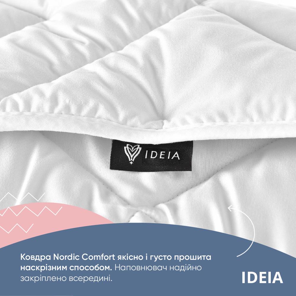 Ковдра зимова IDEIA Nordic Comfort антиалергійна тепла 300 г/м2 200х220 см Білий - фото 4