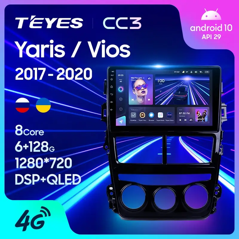 Автомагнітола штатна Teyes CC3 360° для Toyota Yaris/Vios 2017-2020 Android (1712861623) - фото 8