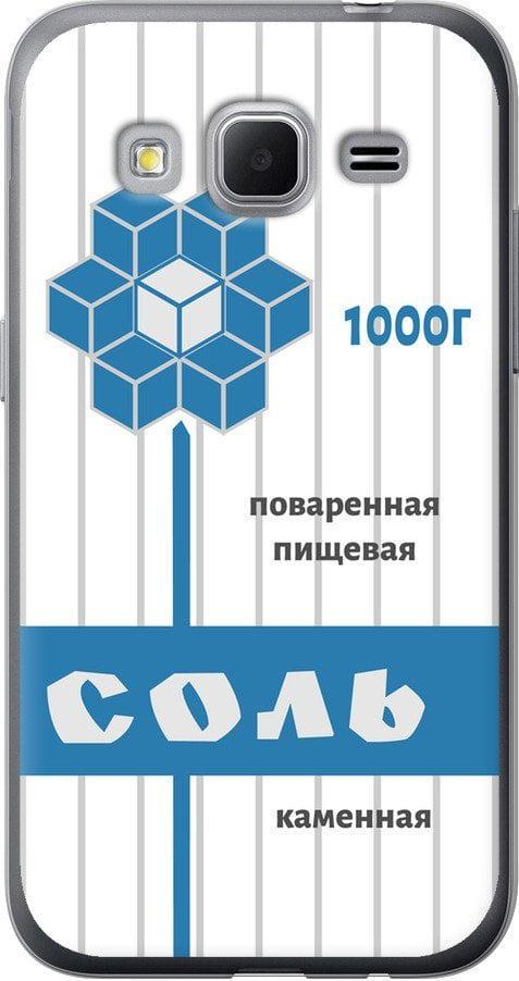 Чехол на Samsung Galaxy Core Prime G360H Соль (4855u-76-42517)