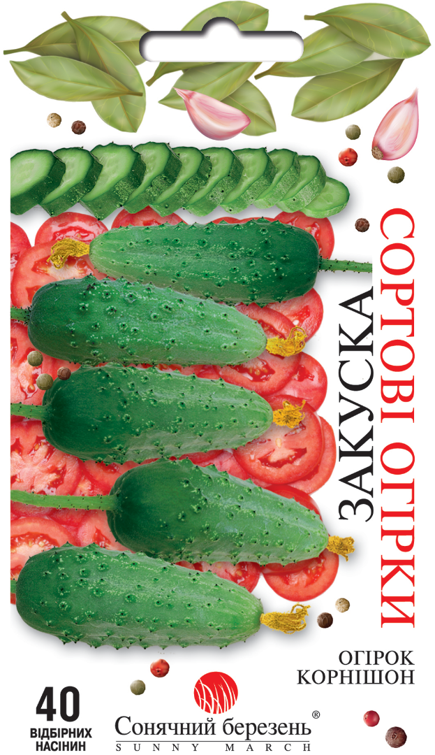Насіння огірків Закуска (8662)