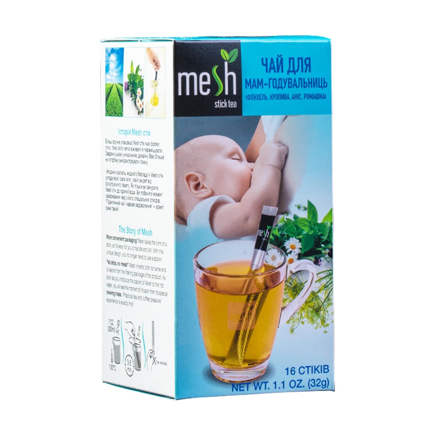 Чай MESH Stick для кормящих мам в стиках 2 г 16 шт. (50435)