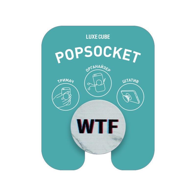 Держатель на телефон Luxe Cube POP 005 WTF 39,7 мм Black/White (9998866457056)