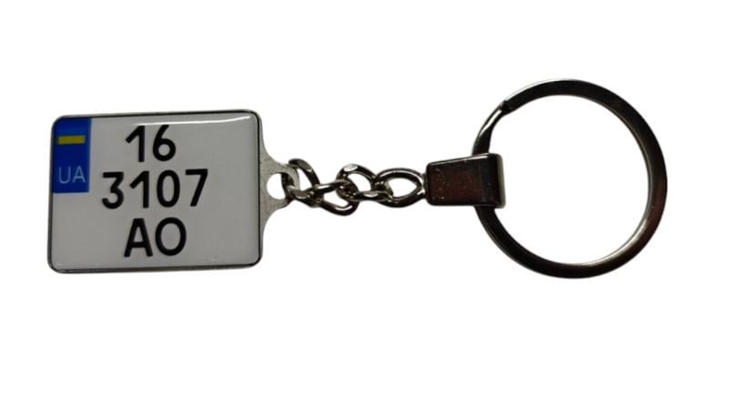 Брелок с номером мотоцикла и смайликом двухсторонний (1716274072)