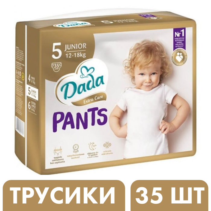 Подгузники-трусики Dada Extra Care Pants р. 5 Junior 12-18 кг 35 шт. (081611) - фото 2