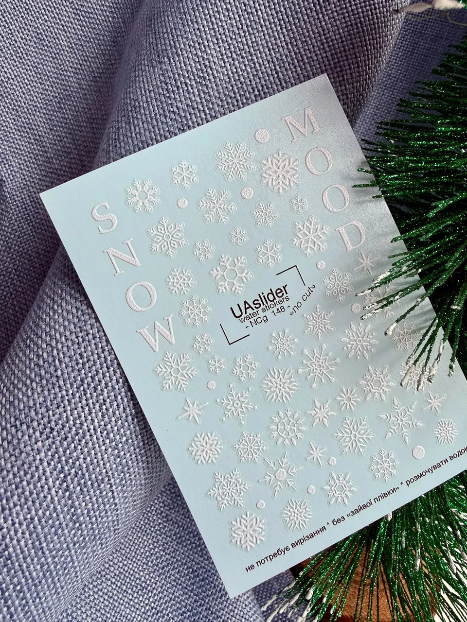 Слайдер для маникюра UASlider для маникюра Snow Mood no cut C-148