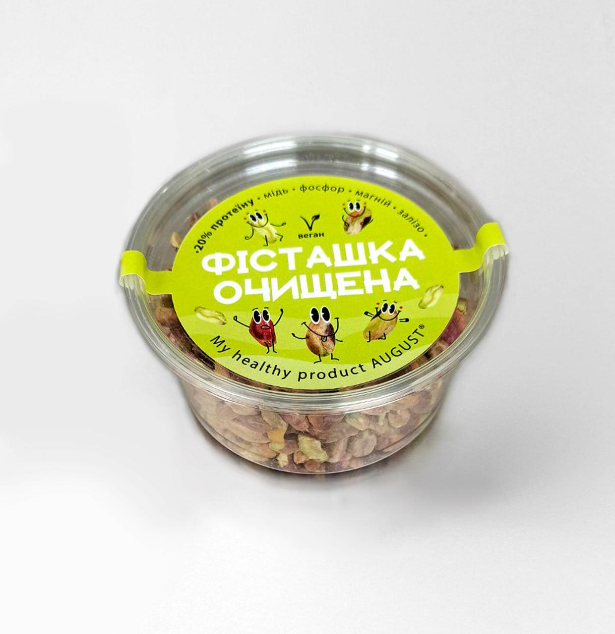 Фісташка очищена Box My healthy product August 200 г